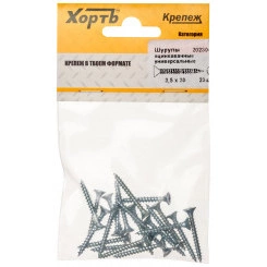 Шуруп универсальный 3,5х30 потайная головка, остроконечный, оцинкованный (23шт)