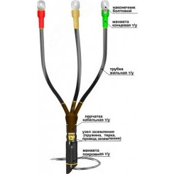 Муфта кабельная концевая 1КВТпН-3х(16-25) с наконечниками болтовыми