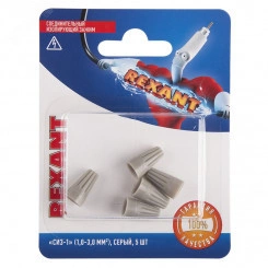 Зажим соединительный изолирующий СИЗ-1 1.0-3.0 кв мм серый 5шт, REXANT