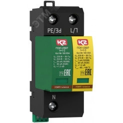 УЗИП ГРОЗОСТОП ГСК1-230/7 1+1 С, класс I, Iimp - 7 кА (10/350), In - 20 кА (8/20) УЗИП ГРОЗОСТОП ГСК1-230/7 1+1 С, класс I, Iimp - 7 кА (10/350), In - 20 кА (8/20)