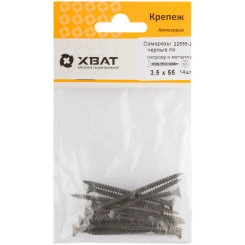 Саморез гипсокартон/металл 3,5х55 черный (14шт) Саморез гипсокартон/металл 3,5х55 черный (14шт)