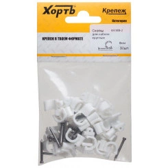 Скобы для кабеля круглые 8 мм (фасовка 30 шт.) Скобы для кабеля круглые 8 мм (фасовка 30 шт.)