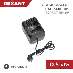 Стабилизатор напряжения портативный REX-PR-500