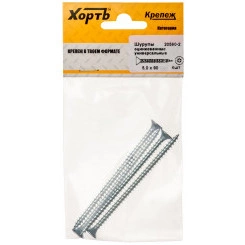 Шуруп универсальный 5х90 потайная головка, остроконечный, оцинкованный (4шт) Шуруп универсальный 5х90 потайная головка, остроконечный, оцинкованный (4шт)