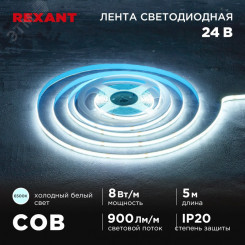 Лента светодиодная 24В COB 8Вт/м 320LED/м 6500K 8мм 5м IP20