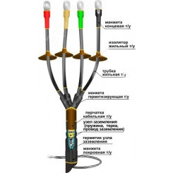 Муфта кабельная концевая 1КНТп-4х(150-240)без наконечников