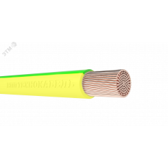 Провод силовой ПуГВнг(А)-LS 1х1,5 желто зеленый ТРТС
