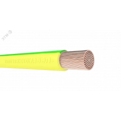 Провод силовой ПуГВнг(А)-LS 1х1,5 желто зеленый ТРТС