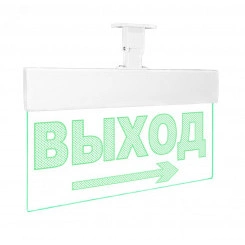 Оповещатель световой Молния-12 Ультра Выход стрелка вправо зеленые светодиоды