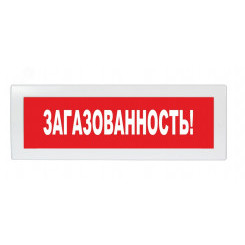 Надпись сменная Загазованность красный фон для Молнии