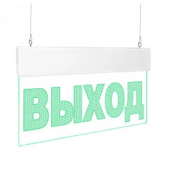 Оповещатель световой Молния-24 Ультра ВЫХОД зеленые светодиоды ПОДВЕСНОЕ крепление