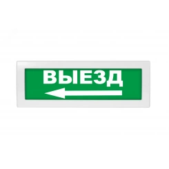 Оповещатель световой с резервным источником питания Молния-220 Выезд стрелка влево зеленый фон