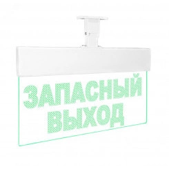 Оповещатель световой Молния-12 Ультра Запасный выход зеленые светодиоды