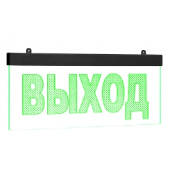 Оповещатель световой Молния-12 Ультра мини Чёрный корпус ВЫХОД зеленые светодиоды