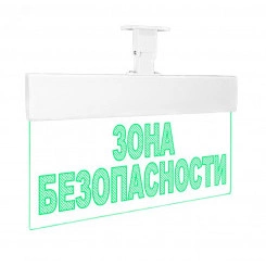 Оповещатель световой Молния-24 Ультра МГН Зона безопасности зеленые светодиоды