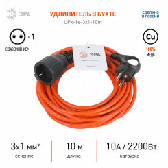 Удлинитель силовой UFx-1e-3x1-30m на рамке с заземлением 1 розетка 30м ПВС 3х1мм2