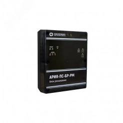 Блок расширения АРИЯ-ПС-БР-РМ (баланс) Блок расширения АРИЯ-ПС-БР-РМ (баланс)