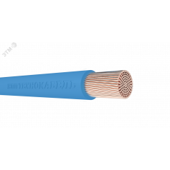 Провод силовой ПуГВнг(А)-LS 1х1,5 синий ТРТС