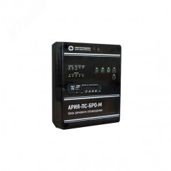 Блок речевого оповещения АРИЯ-ПС-БРО-М (баланс, Стандартное сообщение) Блок речевого оповещения АРИЯ-ПС-БРО-М (баланс, Стандартное сообщение)