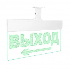 Оповещатель световой Молния-12 Ультра Выход стрелка влево зеленые светодиоды