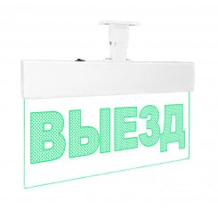 Оповещатель световой с резервным источником питания Молния-220-РИП Ультра Выезд зеленые светодиоды