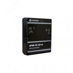 Блок расширения АРИЯ-ПС-БР-М (баланс) Блок расширения АРИЯ-ПС-БР-М (баланс)