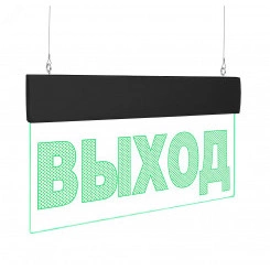 Оповещатель световой Молния-24 Ультра ВЫХОД ПОДВЕСНОЕ исп. зеленые светодиоды черный корпус