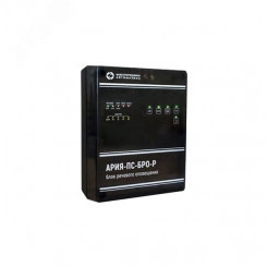 Блок речевого оповещения АРИЯ-ПС-БРО-Р (баланс, Стандартное сообщение) Блок речевого оповещения АРИЯ-ПС-БРО-Р (баланс, Стандартное сообщение)