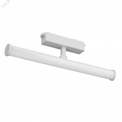 Светильник светодиодный трековый Tube Opal L300 для магнитной системы Galakti 300x26x87 мм 10 Вт 3000 K CRI>90 белый Светильник светодиодный трековый Tube Opal L300 для магнитной системы Galakti 300x26x87 мм 10 Вт 3000 K CRI>90 белый