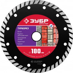 Диск алмазный отрезной сегментированный по бетону, ТУРБОРЕЗ 180 мм Диск алмазный отрезной сегментированный по бетону, ТУРБОРЕЗ 180 мм