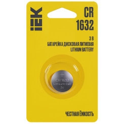Батарейка дисковая литиевая CR1632 (1шт/блистер) IEK Батарейка дисковая литиевая CR1632 (1шт/блистер) IEK