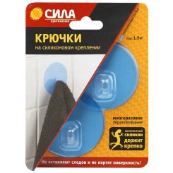 Крючки на силикон. крепл. 6.8 диам. ПОЛУПРОЗРАЧН. ГОЛУБОЙ до 15 кг 2 шт. [SH68-R2BTR-24]