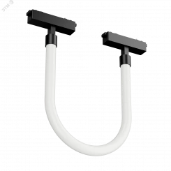 Светильник светодиодный трековый подвесной Flex Tube Opal L500 для магнитной системы Galakti 244x26x315 мм 8 Вт 4000 K 360 град CRI>95 черный Светильник светодиодный трековый подвесной Flex Tube Opal L500 для магнитной системы Galakti 244x26x315 мм 8 Вт 4000 K 360 град CRI>95 черный