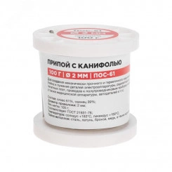 Припой с канифолью ПОС-61, 100г, 2мм, (олово 61%, свинец 39%), катушка Припой с канифолью ПОС-61, 100г, 2мм, (олово 61%, свинец 39%), катушка