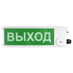 Табло световое взрывозащищенное ТСВ-Exi-M-Прометей 12-36 В Стрелка