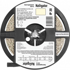 Лента светодиодная LEDx60/м 5м 30Вт/м 12В теплый белый Лента светодиодная LEDx60/м 5м 30Вт/м 12В теплый белый