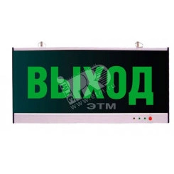 Светильник светодиодный ДCО-3Вт 4250К аварийный блок EHP3-02-01 (выход)