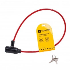 Замок навесной СТАНДАРТ ВС-Т6 (600 мм) RED красный с тросом Замок навесной СТАНДАРТ ВС-Т6 (600 мм) RED красный с тросом