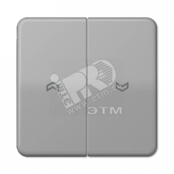 Клавиши для выключателя управления жалюзи 509VU и кнопки 539VU  серые