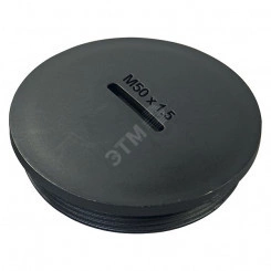 Заглушка PG36 чёрная (упак. 50 шт.)