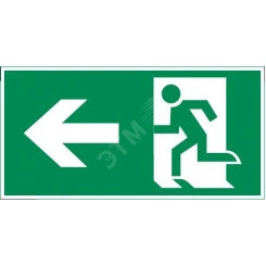Пиктограмма ФИГУРА/СТРЕЛКА ВЛЕВО 180х90мм для авар-эвакуац св-ка Compact Пиктограмма ФИГУРА/СТРЕЛКА ВЛЕВО 180х90мм для авар-эвакуац св-ка Compact
