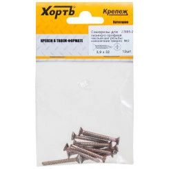 Саморез оконный 3,9х32 с потайной головкой и сверлом (12шт) Саморез оконный 3,9х32 с потайной головкой и сверлом (12шт)