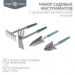 Набор садовых инструм (2 совка, мотыжка, грабельки Набор садовых инструм (2 совка, мотыжка, грабельки