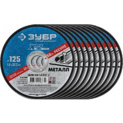 Набор 10 шт: Круги отрезные ''X-2'' по металлу 125х1,0х22 мм, Набор 10 шт: Круги отрезные ''X-2'' по металлу 125х1,0х22 мм,