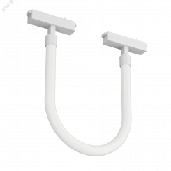 Светильник светодиодный трековый подвесной Flex Tube Opal L500 для магнитной системы Galakti 244x26x315 мм 8 Вт 4000 K 360 град CRI>90 белый