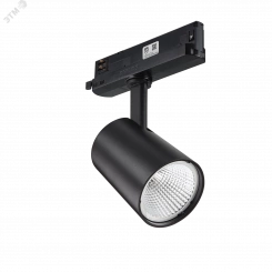 Светильник трековый ДПО 22 Вт 2700 Лм 3000K 24 грд 220-240 В IP20 D83х162х176х83 мм черный StoreFit Светильник трековый ДПО 22 Вт 2700 Лм 3000K 24 грд 220-240 В IP20 D83х162х176х83 мм черный StoreFit
