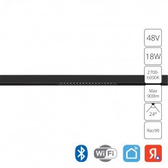 трек 48v A5745PL-1BK трек 48v A5745PL-1BK