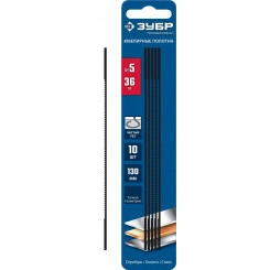 Полотна ювелирные для лобзика, 130 мм, 36 TPI, 10 шт, Профессионал