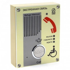 Устройство голосовой связи абонентское переговорное без телефонной трубки алюминиевая панель золотого цвета AL-SY4 (IP65) Устройство голосовой связи абонентское переговорное без телефонной трубки алюминиевая панель золотого цвета AL-SY4 (IP65)