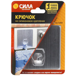 Крючок на силикон. крепл. 10х10 СЕРЕБРО до 25 кг. [SH1010-S1S-24]